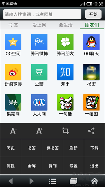 悦动浏览器App
