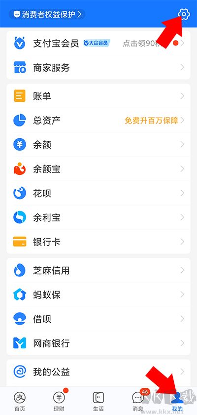 360清理大师app手机版