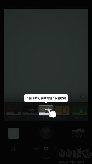 Kapi相机最新版