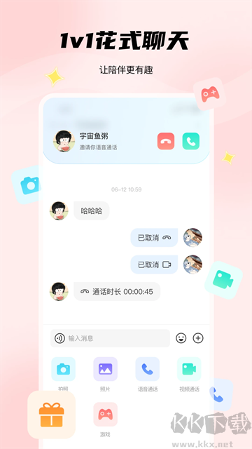 非鱼之乐免费版