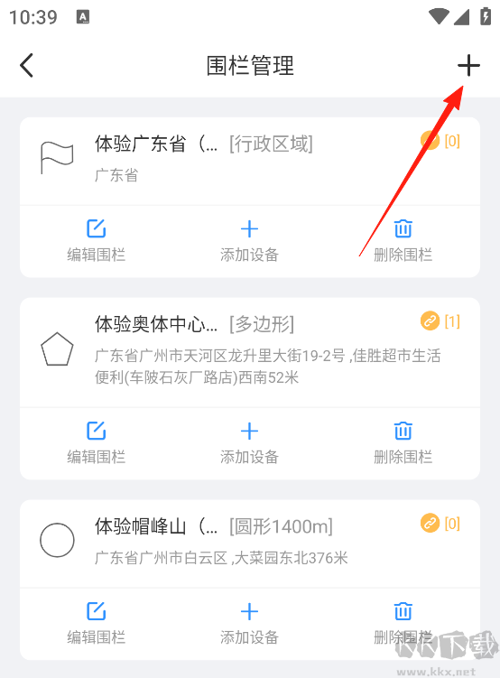 立即定位正版