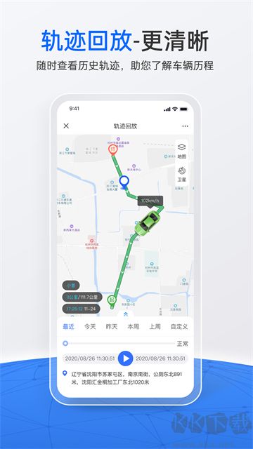 立即定位正版