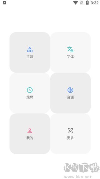 vivo主题修改器软件