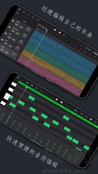 电子琴乐队app免费版