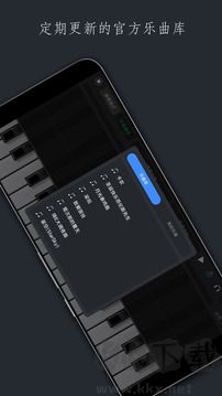 电子琴乐队app免费版