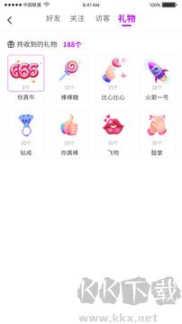 如果遇见app最新版