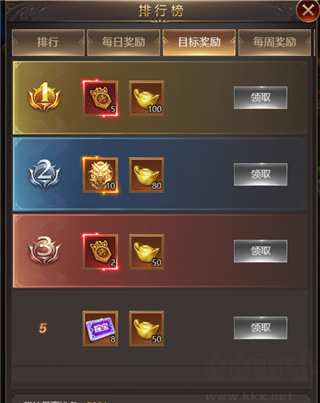 街机之三国战记免费版