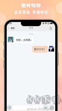 枫叶漂流瓶app