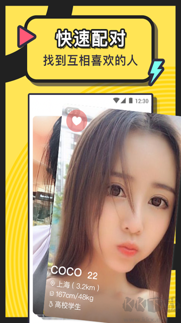 美丽约app