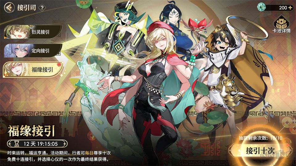少年西游记2(0.1折免费版)