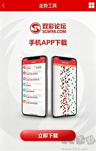 双彩论坛3D字谜专区更新页面