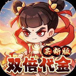 奇缘幻境福利版v3.1