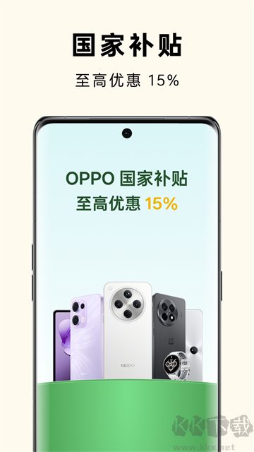 OPPO商城app官方版
