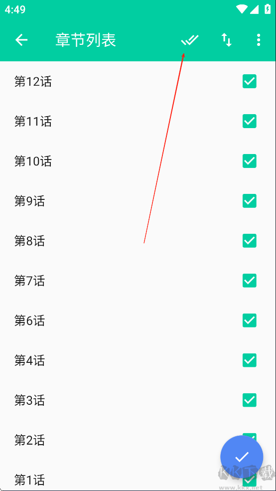 云漫漫画免费版
