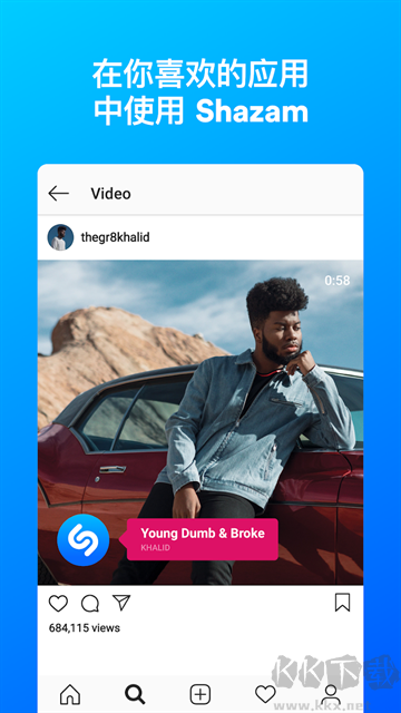 Shazam音乐识别安卓版