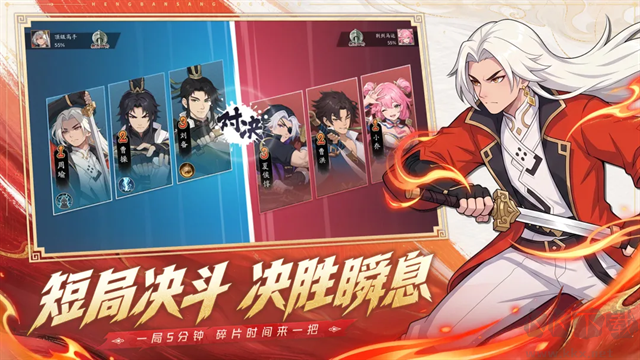 格斗对决官方版