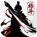 格斗对决官方版 v2.2.0