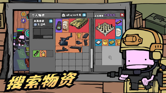 街机枪神最新版