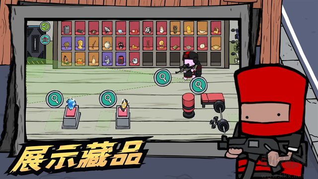 街机枪神最新版
