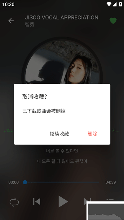 蛋播音乐