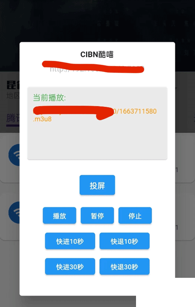 蛋播音乐