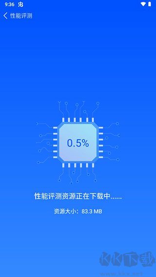 鲁大师app官方版