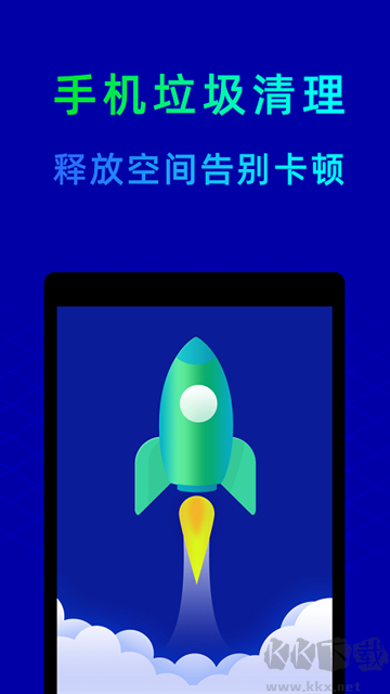 鲁大师app官方版