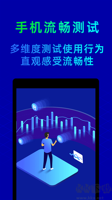 鲁大师app官方版
