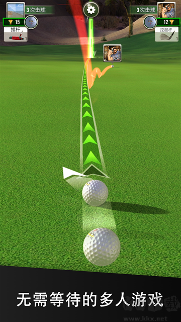 终极高尔夫(Ultimate Golf)