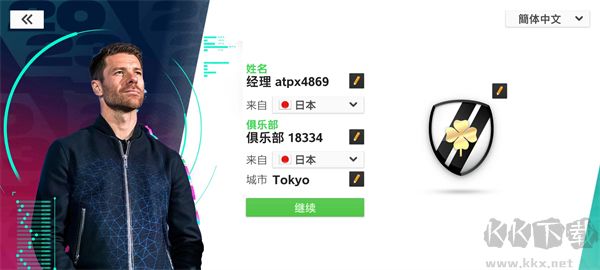 Top Eleven安卓版