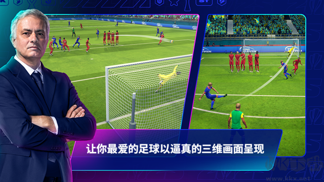 Top Eleven安卓版