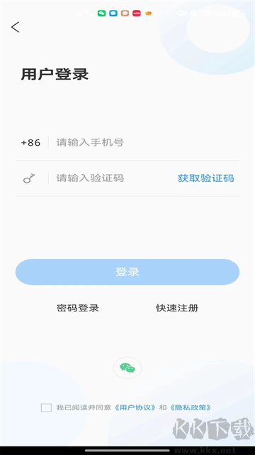 邹平融媒最新版