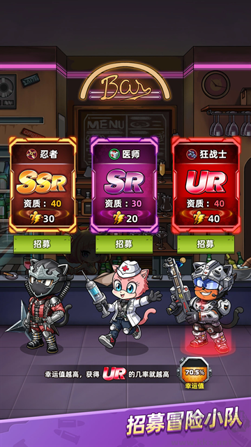 喵星军团正版