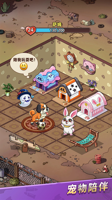 喵星军团正版
