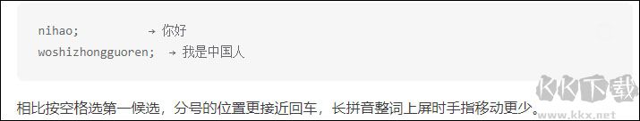素言SuYan软件