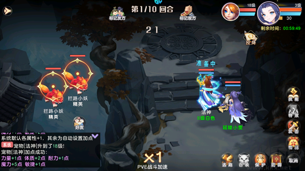酷跑西游0.05折免费版