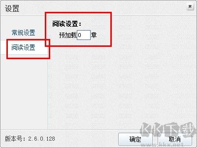 小强小说阅读器官方版