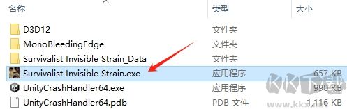 生存主义隐形异变最新版