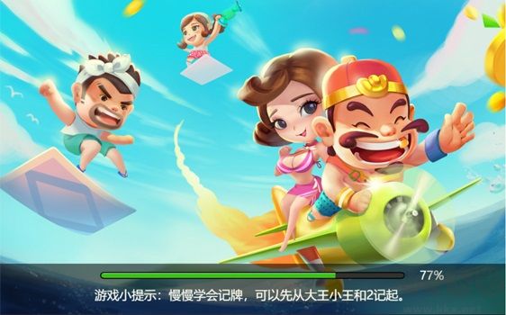 联众大厅