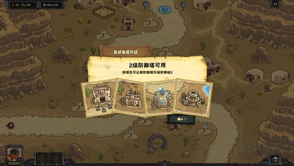 皇家守卫军前线中文版