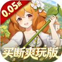 万灵幻想手游v1.0.0