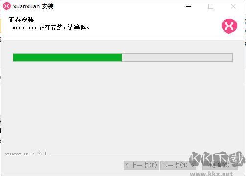 喧喧客户端