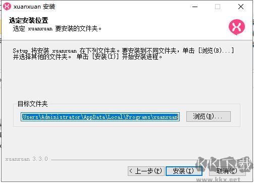 喧喧客户端