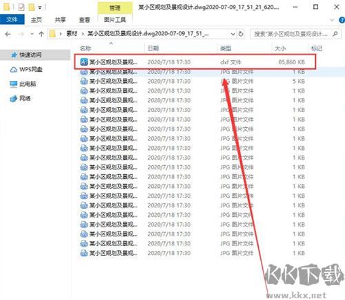 风云CAD转换器