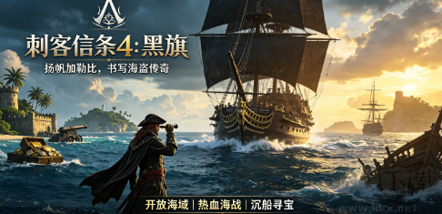海洋远航
