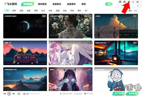 赛博仓鼠的快乐