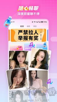 樱桃视频app