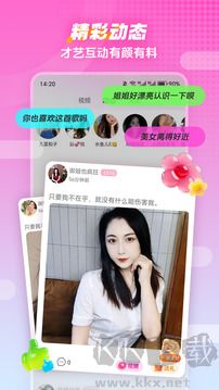樱桃视频app