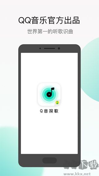 还在手动切歌