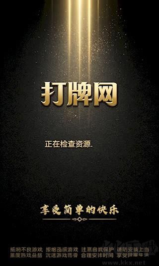 深入慈溪本土棋牌文化：红是与地道玩法的魅力